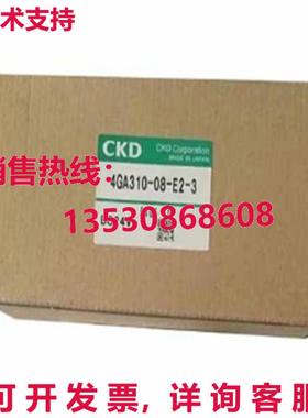 原装供应CKD 4GA310-08-E2-3 电磁阀 气动阀 逻辑控制器
