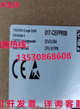 原装供应017-cp00 vip mdul bnd nw  ipping