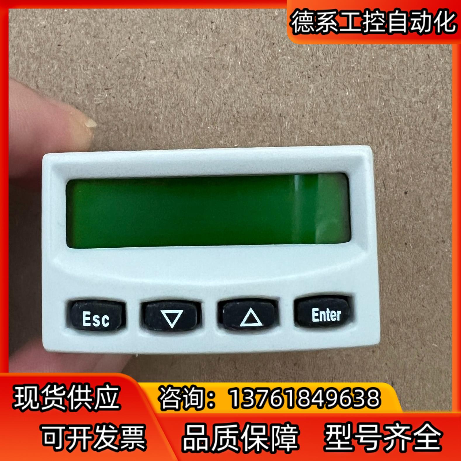 M369-09 力士乐驱动器面板，链接实图，功能完好，标价单