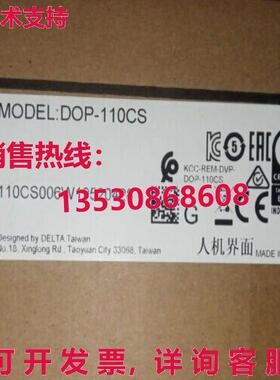 供应原装Delta DOP-110CS HMI Touch Sreen    DOP110CS