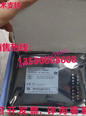 原装供应通用电气 FANUC IC693MDL742M 输出 12/24VDC 1A 16PT PO
