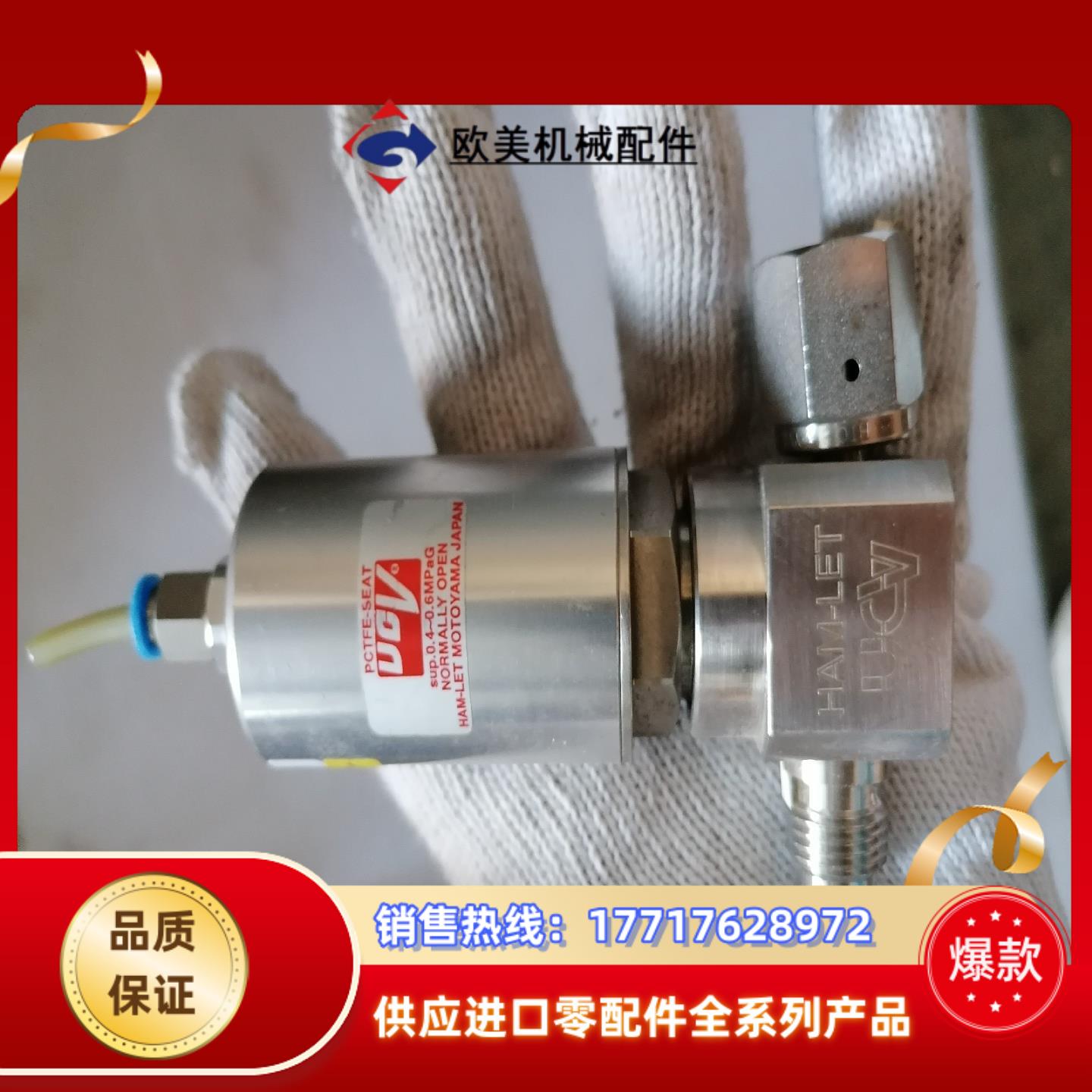 HAM-LET气动阀HM20-4VKO-GF4M4 SP,3议价