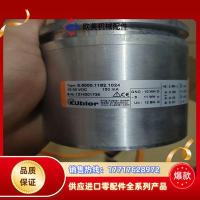 Kubler 库伯编码器8.9000.1162.1024议价