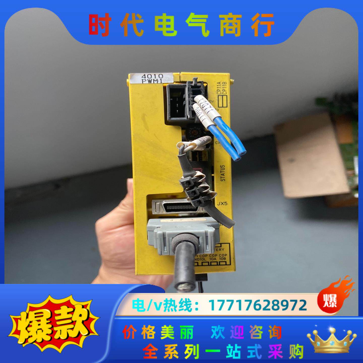 发那科驱动器A06B-6135-H001 C现货报告议价