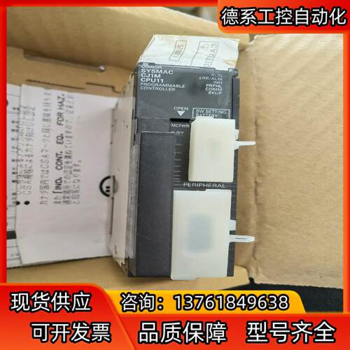 全新plc，cj1m-cpu11片，现货，非