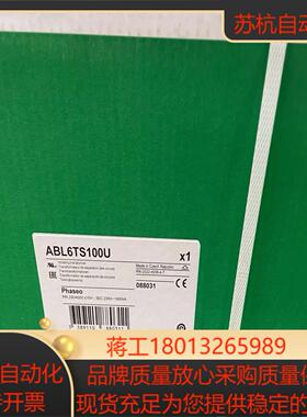 ABL6 隔离变压器ABL6TS250U