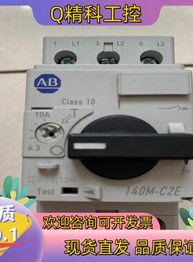 现货140M-C2E-C10 C AB罗克韦尔马达保护器断路器