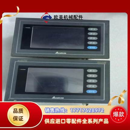 台达触摸屏 DOP-AS38BSTD    功能正常议价