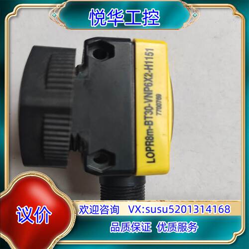 LOPR8m-BT30-VNP6X2-H1151图尔克/TU议价