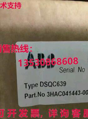 供应原装 3HAC041443-003 3HAC041443003 DSQC639