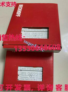 原装供应Beckhoff EL2522 逻辑控制器模块