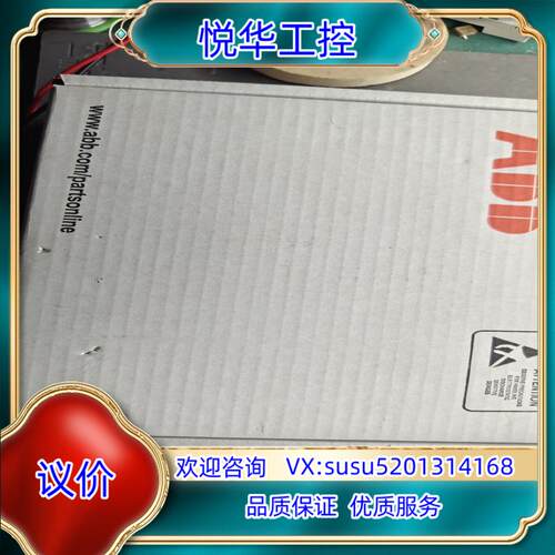 原装Zcu-12LAbb880主板全新原封议