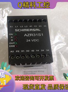 现货施迈赛安全继电器AZR31S1 24VDC全新 1