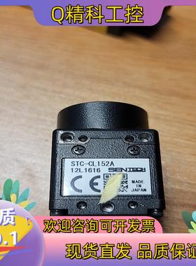现货sentech 工业相机  stc-cl152a