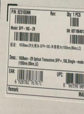 华为光模块02310SNN  SFP-10G-ZR 万兆10