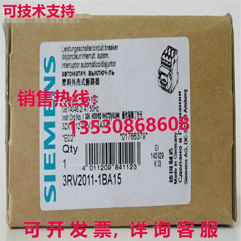 供应原装3RV2011-1BA15 断路器    3RV2 011-1BA15