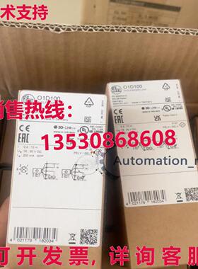 供应原装01D100 O1D100 适用于 IFM 激光测距传感器