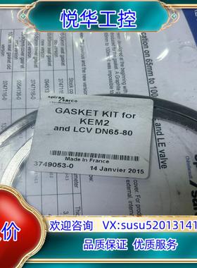 斯派莎克配件GASKET KITfor for KEM2 a议价