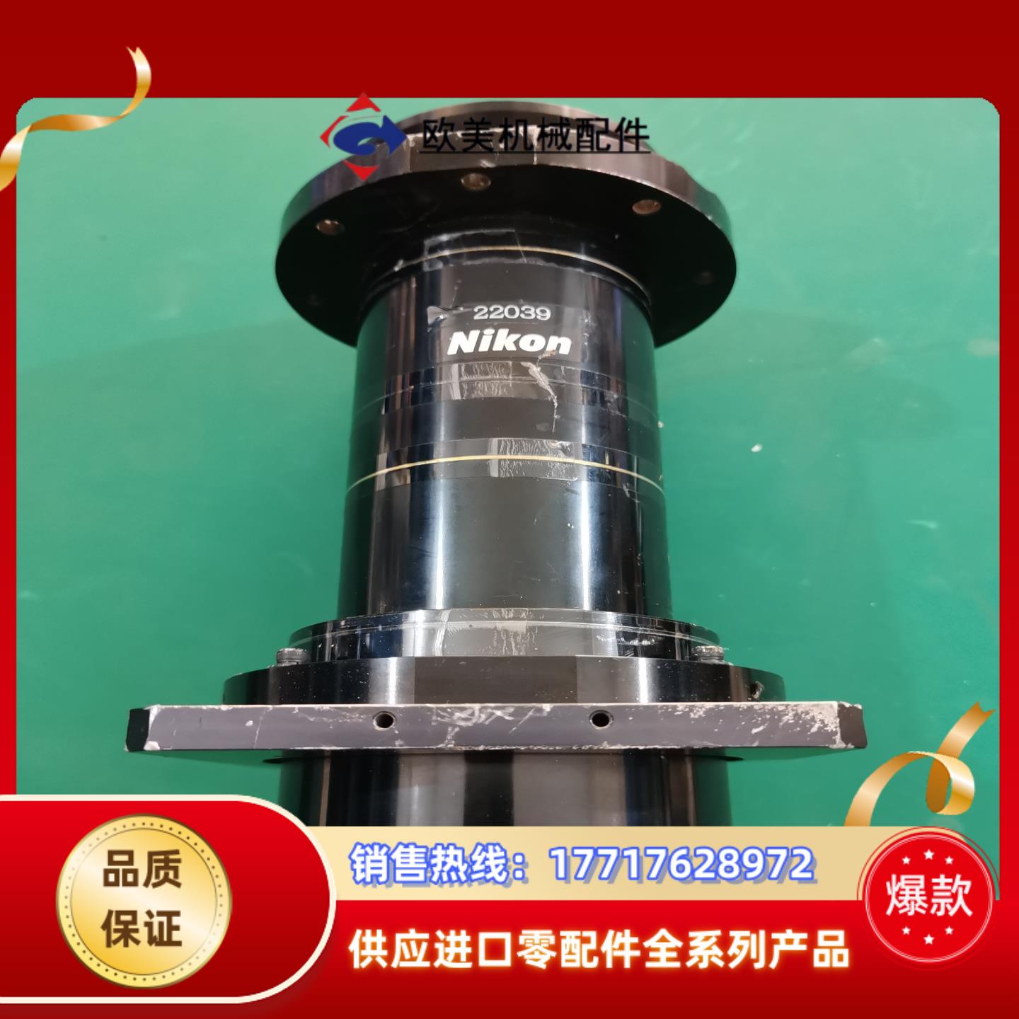 Nikon工业扩倍镜，物体成放大倒立实像。尺寸如下高200m议价