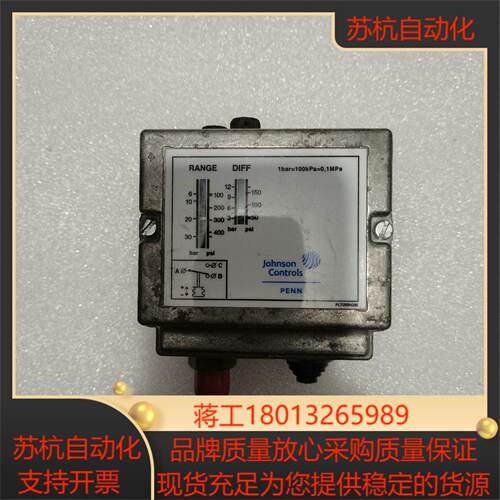 原装Johnson江森液体压力传感器P77AAA一9350，议价