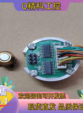 现货SYCB-V1.2编码器图片45有尺寸成色功