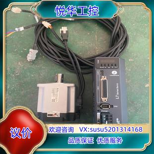 原装 功议价 750W雷赛EtherCAT通信控制伺服套装 L7EC系列