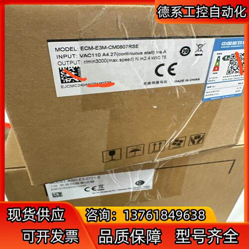 台达ASD-E3-0721-E