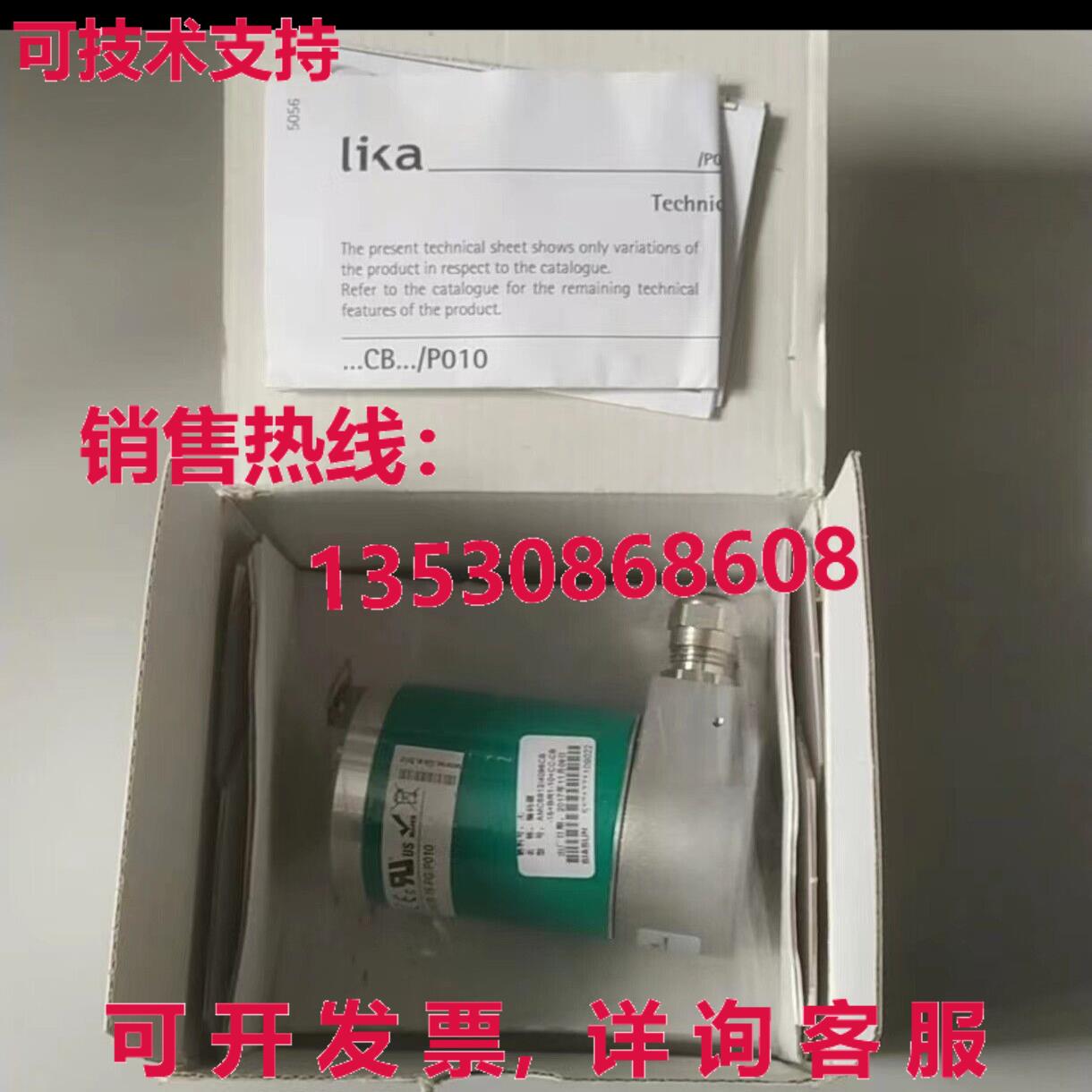 供应原装LIKA AMC5912/4096CB-15+BR1-10+CC-CB 编码器