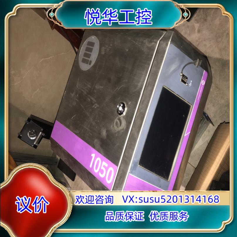 原装Markem-IMaje马肯依玛士1050议价