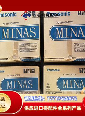 伺服MSMA5AZA1G MSDA5A3A1A 余货议价