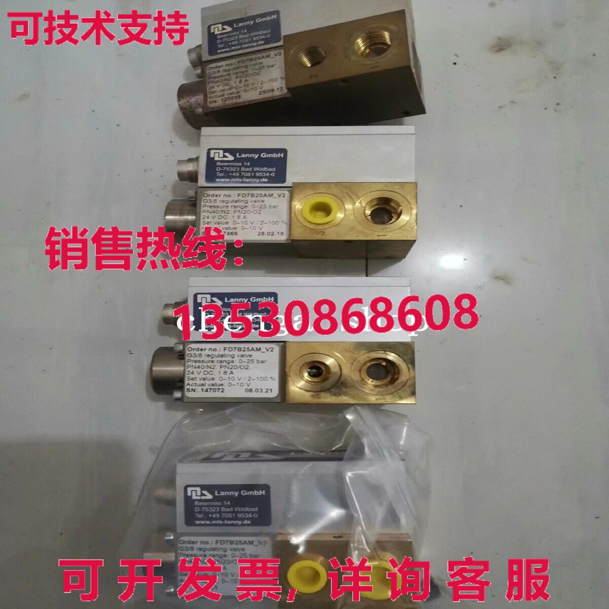 原装供应1 二手 Lanny GmbH FD7B25AMV2 比例阀