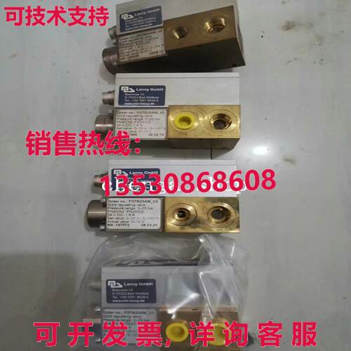 原装供应1  Lanny GmbH FD7B25AMV2 比例阀