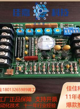 C4001A全新电源板C4001A-SFS