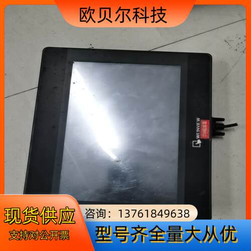 威纶10寸触摸屏TK6100i成色好可装机