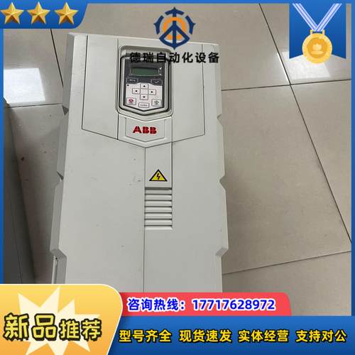 ACS530-01-145A-4ABB变频器75KW 成色好议价