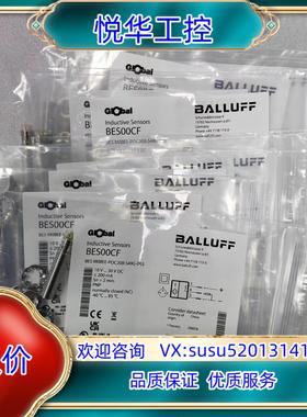 原装BES00CF BES M08EE-POC20B-S49G-议