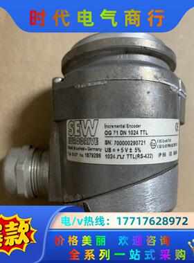 SEW编码器 EV2T,  OG 71 DN 1024 TT议价