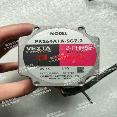 东方电机PK264A1A-SG7.2