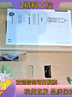 现货ECOMAT100 CR2032 R360 MODULE -