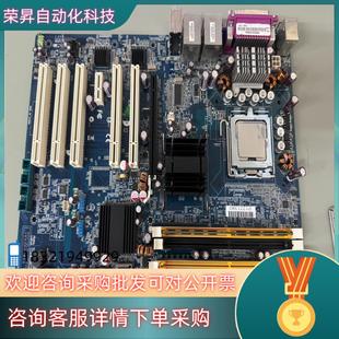 现货台湾安勤工控机主板 945G主板 EAX