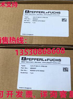 IUH-F190-V1-FR2-03 283537 PEPPERL+FUCHS库存现货