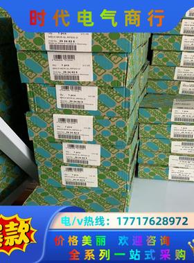 菲尼克斯全新 馈电隔离器2924825议价