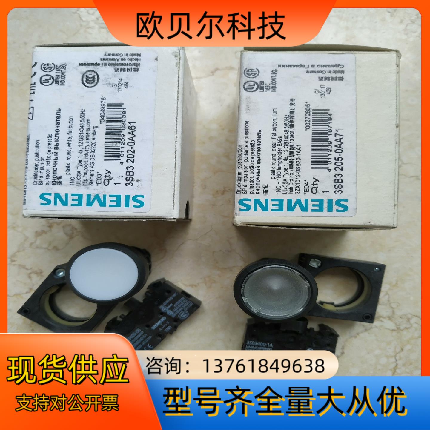 3SB3202-0AA61  3SB3205-0AA71西