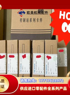 浙大中控DCS卡件XP372,XP233,XP258-1,X议价