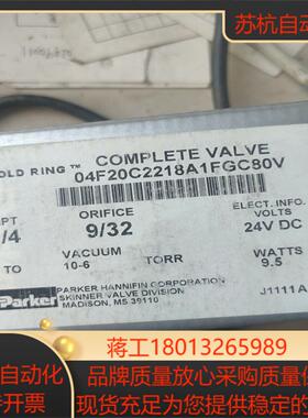 派克04f20c2218a17fgc80v电磁阀全新如图