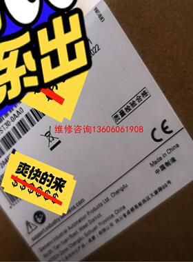 （请询价）S7288-1ST30-0AA0SMART200议价
