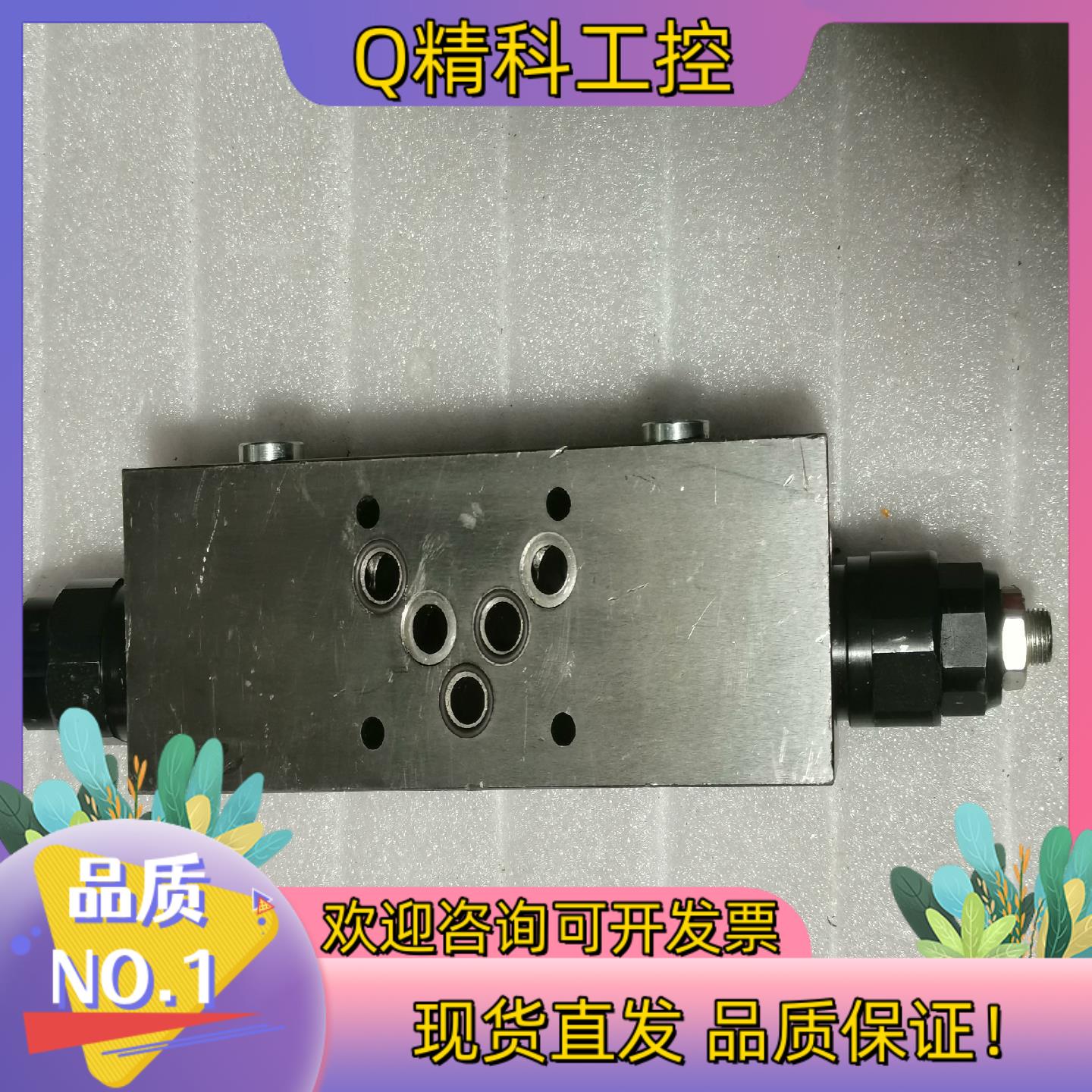 现货HSM-SPCARTAER20-AB叠加式平衡阀全新稍微有点