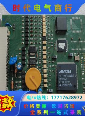 ADDI-DATA 采集卡 APCI-1500 系列 APC议价