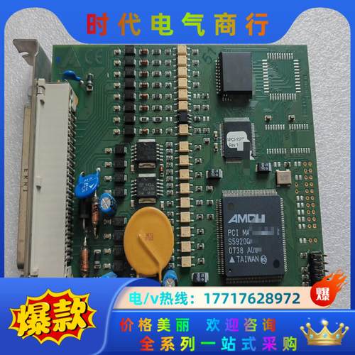 ADDI-DATA 采集卡 APCI-1500 系列 APC议价