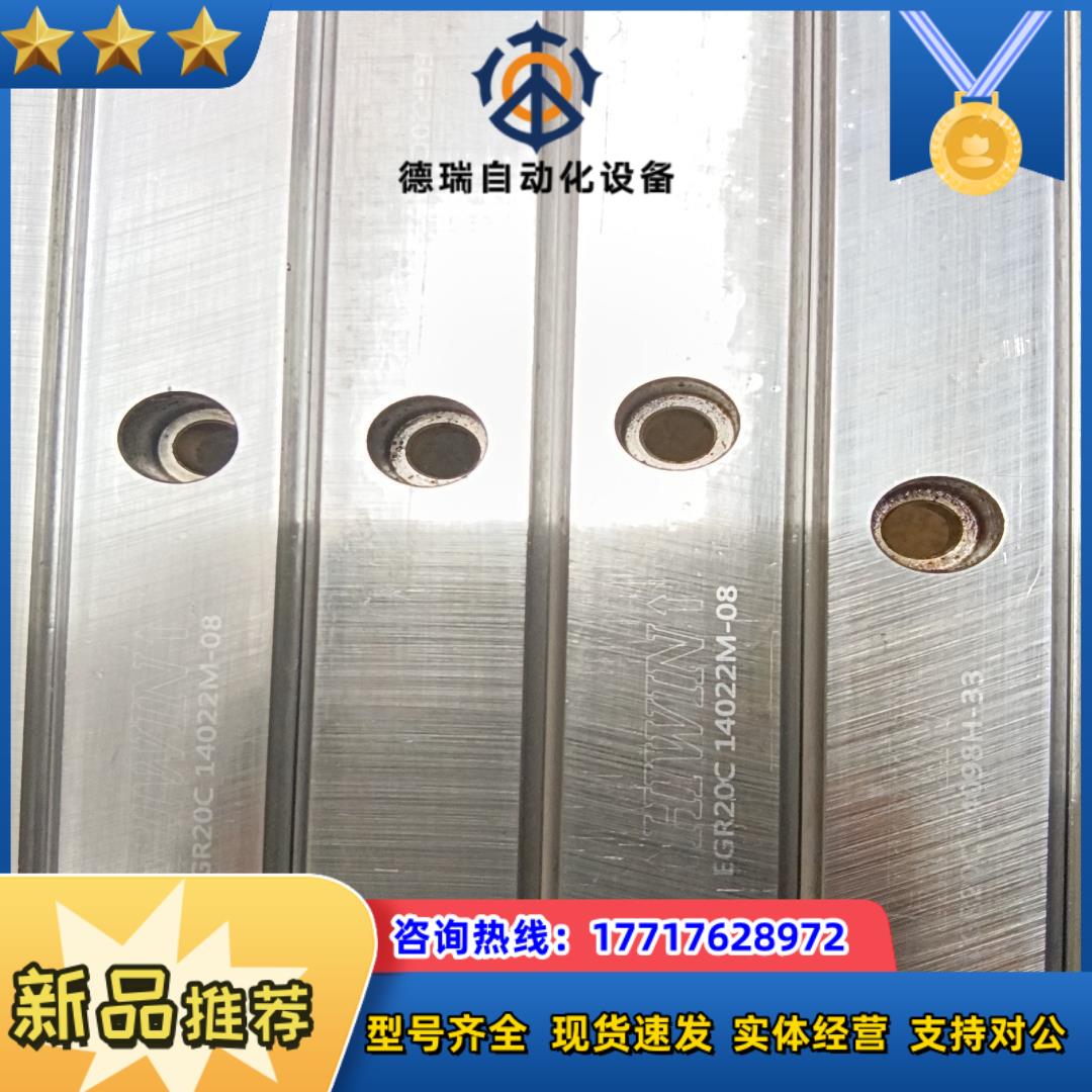 EGR20C  EGH20CA直线导轨滑块议价